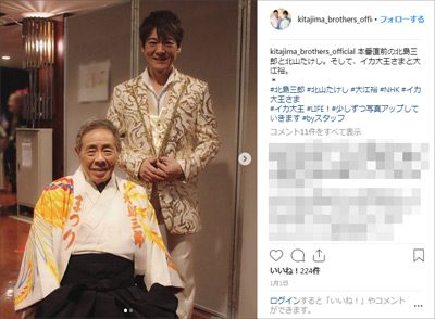 北島三郎、競馬を生き甲斐に「何度でも甦る」……次なる野望とは？の画像1