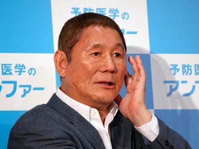 たけし、平井大臣痛烈批判の半面で安住アナが呆れるほどの芸能人のアソコネタを放つバランスの画像1