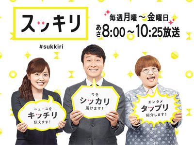 正論連発で株上げの加藤浩次　「超大物司会者」になれない吉本内部の派閥事情の画像1