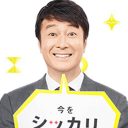 正論連発で株上げの加藤浩次　「超大物司会者」になれない吉本内部の派閥事情