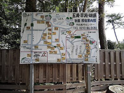 断崖絶壁の火サスの街で食べる謎の定食って……の画像3