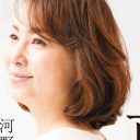 河野景子、著名人から批判されても……暴露本出版せざるを得なかった元貴乃花一家の厳しい懐事情