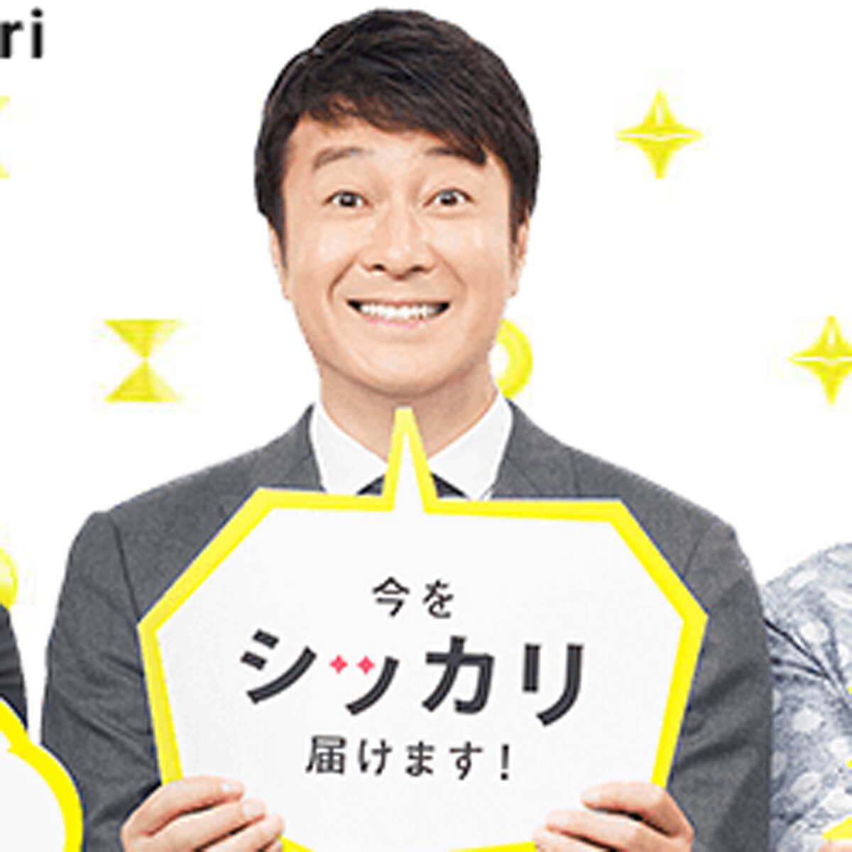 加藤浩次がついに白旗 加藤の乱 の名前が負けフラグだったの声も 日刊サイゾー 加藤浩次がついに白旗 加藤の乱 の名前が負けフラグだったの声も 日刊サイゾー