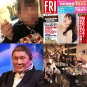 “世界のキタノ”よりも“第2のまゆゆ”!?　元AKB48次世代エース・西野未姫の現在の姿がスゴイ