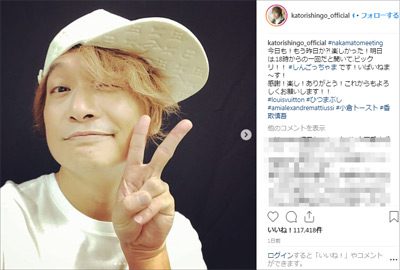 香取慎吾、過去最高に充実した芸能活動を満喫中! テレビの世界には、もう未練なし?の画像1