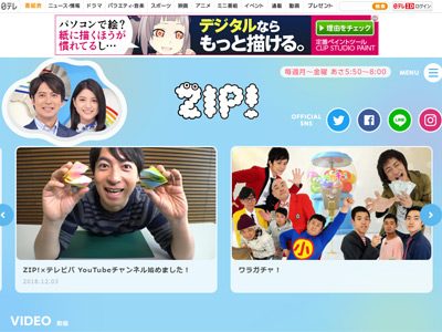 日テレ『ZIP!』沈没か? 速水もこみち降板、吉田沙保里起用で見る人がいなくなる!?の画像1