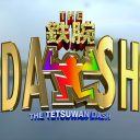 TOKIOの“解散説”が再燃！　長瀬智也の暴走で『鉄腕DASH』スタッフもピリピリか