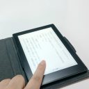 普及すればするほど露わになる「電子書籍」が抱える“最大の危険”とは