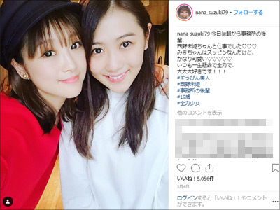 鈴木奈々が「闇落ちキャラ」に転身？　丸山桂里奈、朝日奈央らにおバカタレントの座を奪われ……の画像1