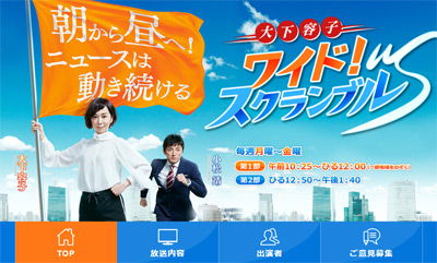 テレビ朝日・大下容子アナ冠番組と管理職でパンク寸前! 有働由美子の二の舞いに?の画像1