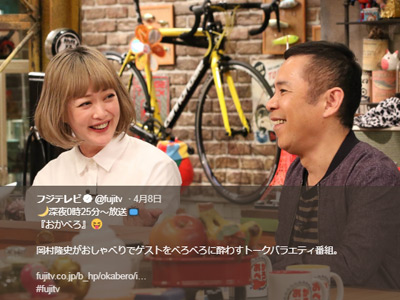 「芸歴じゃなくて年齢」元オセロ・松嶋尚美と、おぎはやぎの共通点とは?の画像1