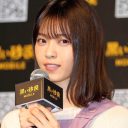 西野七瀬、横浜流星と濃厚キスシーンで”ガチ恋”に発展か!? 不自然な発言で予防線も