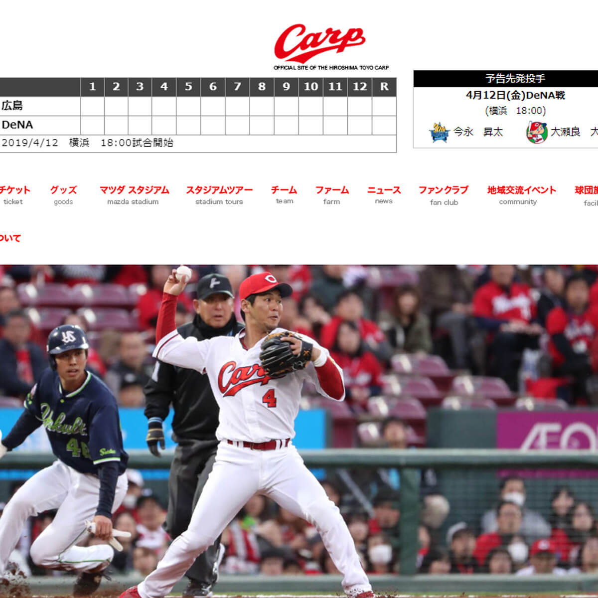 広島カープ リーグ3連覇からいきなりbクラスに落ちた本当の 理由 日刊サイゾー 広島カープ リーグ3連覇からいきなりbクラスに落ちた本当の 理由 日刊サイゾー