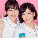 中条あやみ＆水川あさみ『白衣の戦士！』2ケタ発進も酷評の嵐「全体的にサムすぎ」「三浦大知の無駄使い」