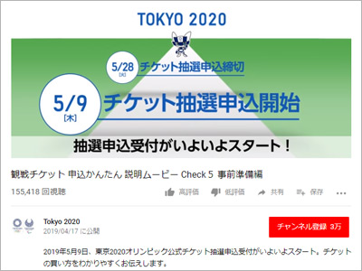 「当選権利は対象？」「サイン会は？」「ディズニーランドは？」チケット転売規制法を弁護士がスッキリ解説！の画像1