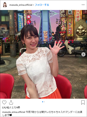 広島から通勤便利 元tbs 枡田絵理奈アナ 関西への本格進出に需要はあるのか 日刊サイゾー