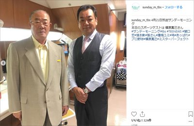 張本勲、タイガーウッズ復活に無関心な態度で一喝！「お前よりも格上だぞ」と大炎上！の画像1