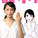 杏、待望の復帰ドラマ『偽装不倫』に暗雲!?　相手役次第でコケる可能性も……