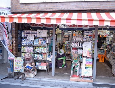 【GW10連休毎日連載企画】＃1百鬼夜行の路地にある、世にも奇妙な京都名物の画像11