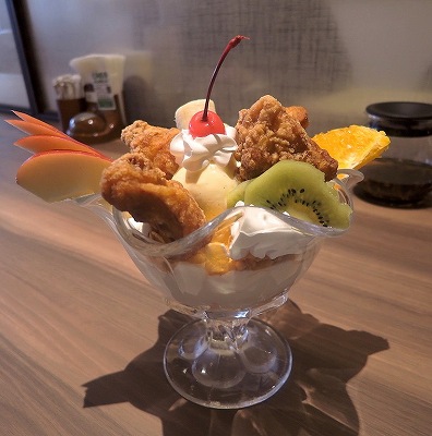 【GW10連休毎日連載企画】＃2 冗談にもほどがある！　生クリームとから揚げの美味しい!?　ミスマッチの画像2