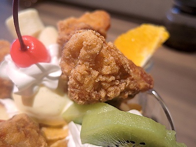 【GW10連休毎日連載企画】＃2 冗談にもほどがある！　生クリームとから揚げの美味しい!?　ミスマッチの画像9