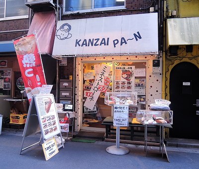 初デートにも使える！　普通じゃない「台湾式揚げパン屋」って!?の画像2