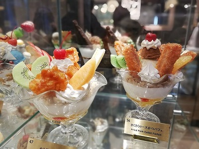 【GW10連休毎日連載企画】＃2 冗談にもほどがある！　生クリームとから揚げの美味しい!?　ミスマッチの画像7