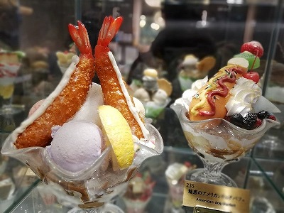 【GW10連休毎日連載企画】＃2 冗談にもほどがある！　生クリームとから揚げの美味しい!?　ミスマッチの画像3