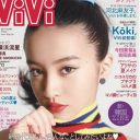 Koki，雑誌表紙続々……ゴリ押し感に同情の声も！　雑誌専属モデルになる可能性も？