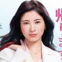 吉高由里子『わたし、定時で帰ります。』向井理がひと皮剥けた？　苦悩する姿に「一番好きなキャラ」との声！