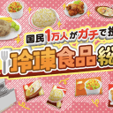 面白いを追求しすぎた結果？　疑惑紛糾した「ヤラセ番組」ランキング