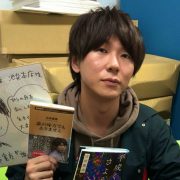 古市憲寿の記事一覧 日刊サイゾー