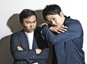 【かまいたち】