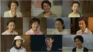 たらちねの母が語る初恋の思い出と戦争体験……平成の終わりに問う『誰がために憲法はある』の画像4