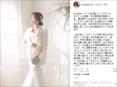 葉加瀬マイ、ほかとは違う令和婚の意味って!?の画像1