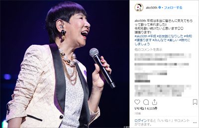 和田アキ子は令和でもご意見番!?　未婚の母華原朋美にダメ出しして大炎上の画像1