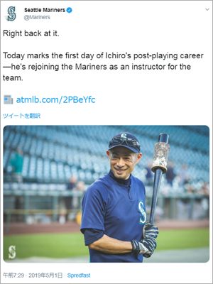 イチロー、日本メディアからのオファーを総スルー！　各局必死の交渉も実らず……の画像1