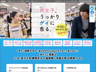 『ソロモンの偽証』から4年……女優・藤野涼子作品枯れの意外なワケとは？の画像1