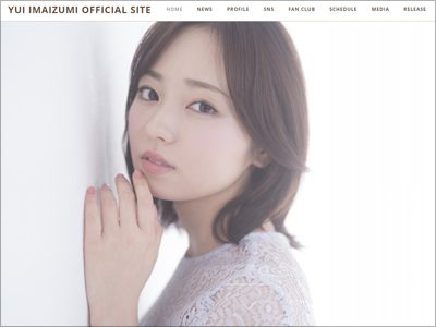 元欅坂46の今泉佑唯が結婚&おめでたでファンは阿鼻叫喚！　お相手はDV逮捕歴アリのYouTuberの画像1