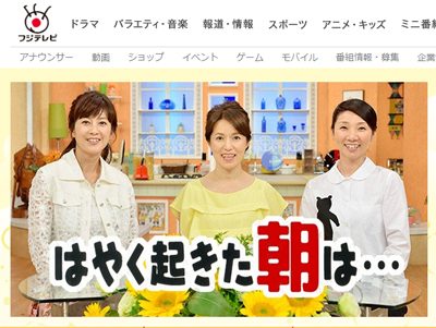 磯野貴理子の離婚告白は正義なのか!?「男側はたまったものではない」との声もの画像1