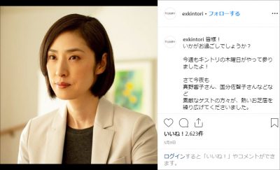 『緊急取調室』成功の裏に主演・天海祐希の姉御肌と故・大杉漣さんへの想いの画像1