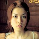 小嶺麗奈ルートで”麻取”があの人気タレントを徹底マーク？　衝撃報道でテレビ関係者が青ざめたワケ