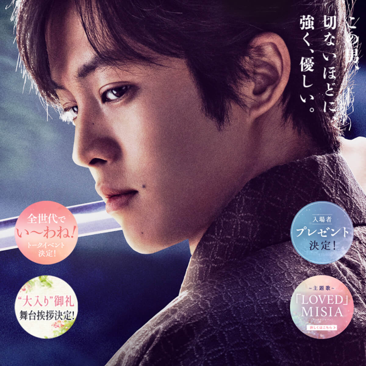 松坂桃李に主演は無理 ドラマも映画も大爆死で業界評暴落か 日刊サイゾー 松坂桃李に主演は無理 ドラマも映画も大爆死で業界評暴落か 日刊サイゾー