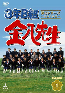 大麻で逮捕の小嶺麗奈だけじゃない！　元ジャニーズの逮捕も！『金八先生』生徒たちの不祥事の画像1