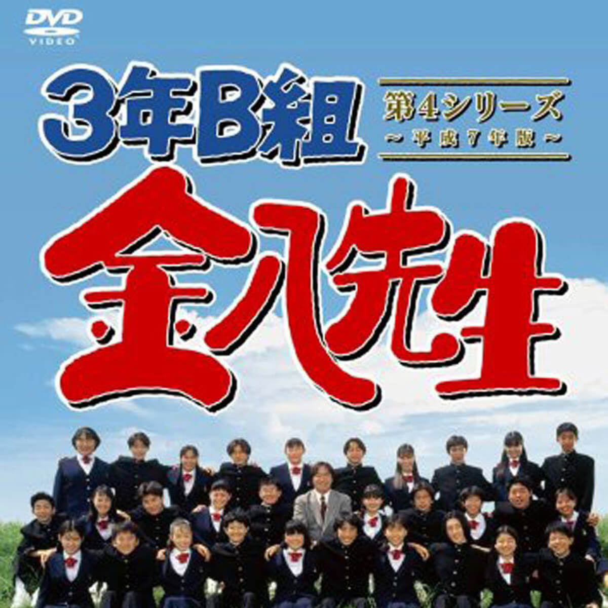 大麻で逮捕の小嶺麗奈だけじゃない 元ジャニーズの逮捕も 金八先生 生徒たちの不祥事 日刊サイゾー 大麻で逮捕の小嶺麗奈だけじゃない 元ジャニーズの逮捕も 金八先生 生徒たちの不祥事 日刊サイゾー