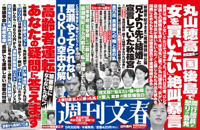 「歴史で大切なのは解釈」「売れることが一番大事」日本を席巻する『日本国紀』百田尚樹現象の裏に何が!?の画像1