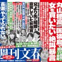 「歴史で大切なのは解釈」「売れることが一番大事」日本を席巻する『日本国紀』“百田尚樹現象”の裏に何が!?