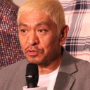 『ワイドナショー』近藤真彦の不倫に斬り込んだ松本人志に賞賛の声！　一方『サンジャポ』にはブーイング