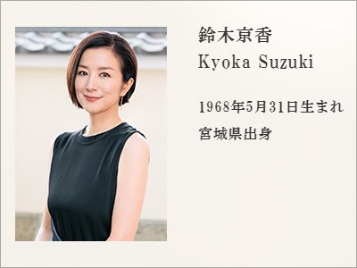 天才シェフ演じる木村拓哉の新ドラマ　熟女鈴木京香がヒロインで大丈夫？の画像1