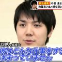 小室圭さん「ライフプラン現在模索中」に批判殺到！　持参金なしで結婚できても“お騒がせ”は続く!?